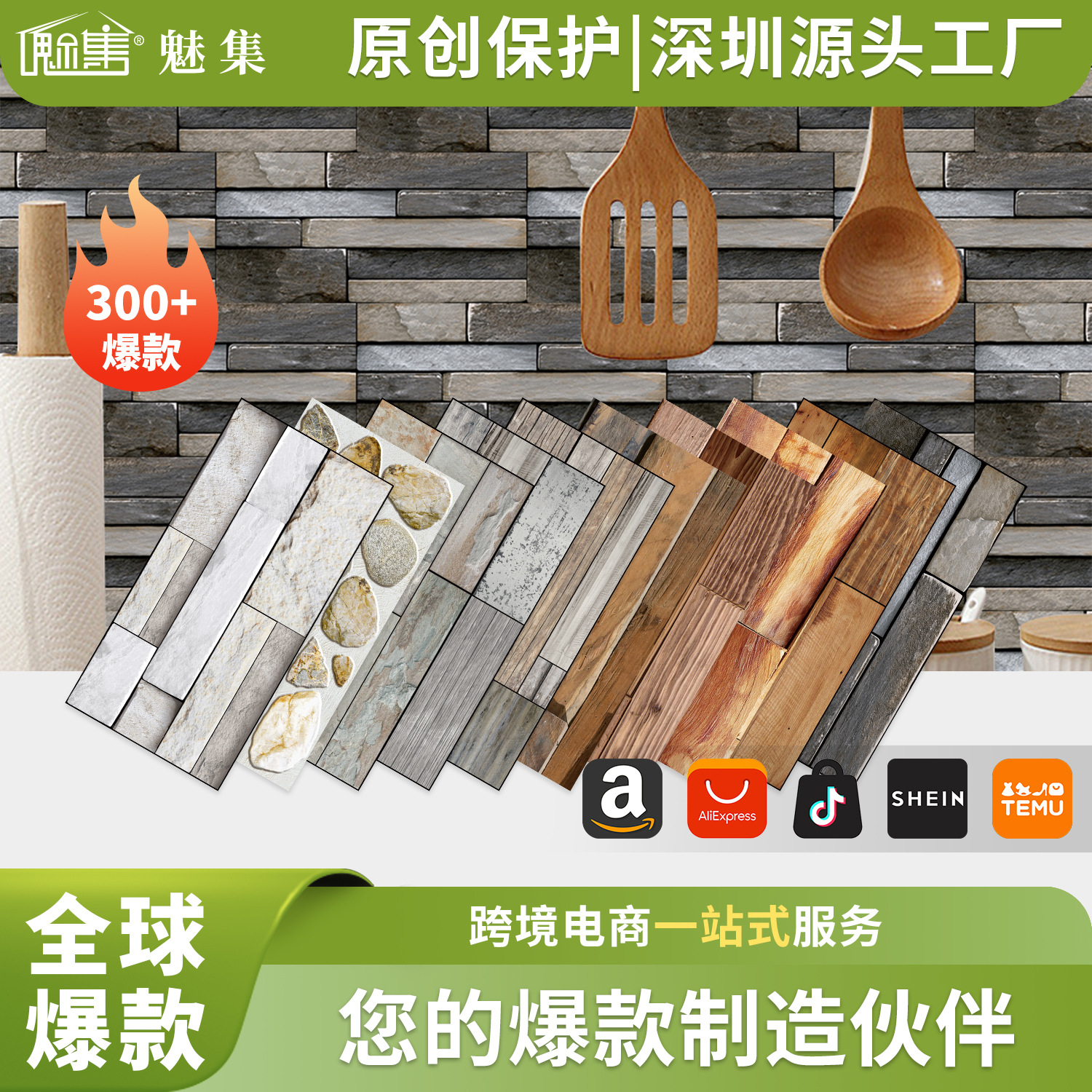 Simulated Pebbles Retro Frosted Wall Stickers Wall Decoration Self-Adhesive Wallpaper Home Kitchen Waterproof and Oil-Proof Stickers