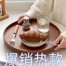 木质托盘圆早餐高级日系托盘咖啡餐迷你客厅干果盘速卖通跨境包邮