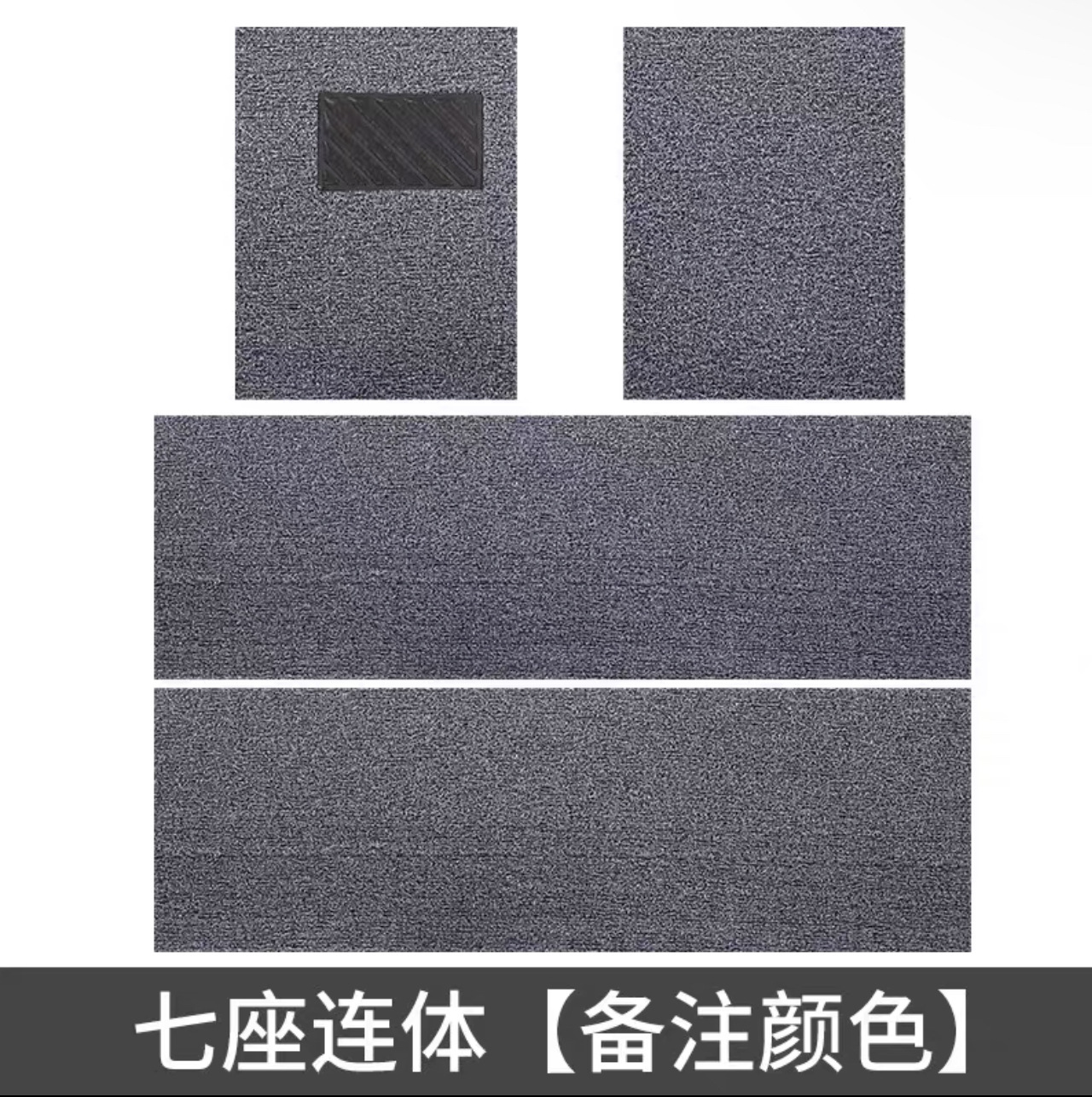 Universal Foot Pad: Universal Floor Mat Easy - universal-7-seater-note-color