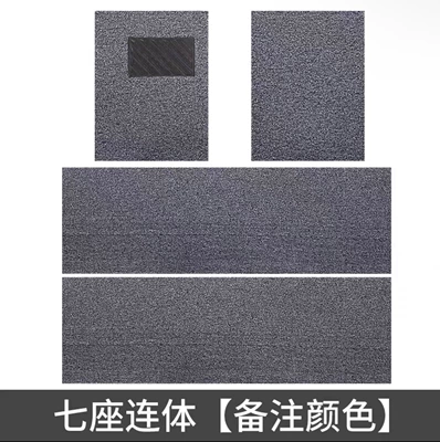 Universal Foot Pad: universal easy to clean, self-cutting - universal-7-seater-remark-color