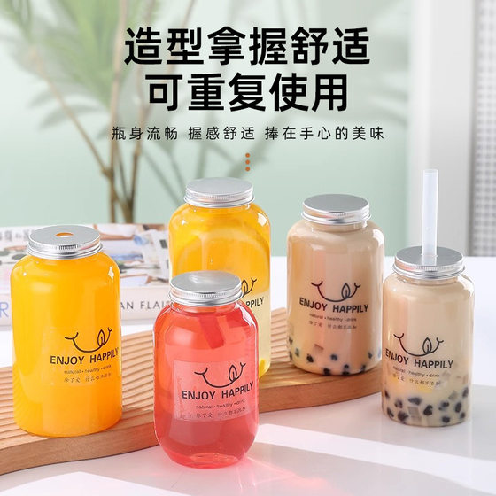 Su-craftsman Thai tea chubby cup PET disposable plastic milk tea bottle net-red dirty milk tea poplar branch nectar round shoulder bottle