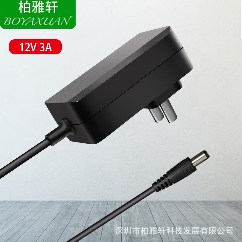 【厂家供应】中规3C认证12V3A电源适配器12V宠物喂食器电源3C认证