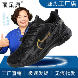 2024 men's and women's same walking shoes outdoor mountaineering travel shoes comfortable soft bottom couple sneaker casual old shoes