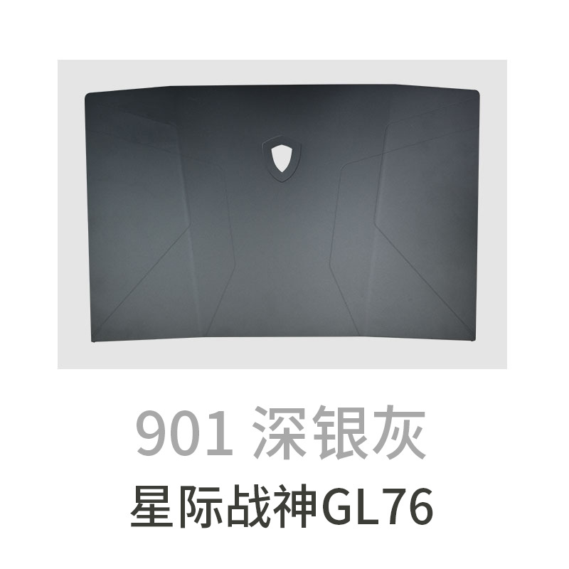 Huizhong – Up Paint - 901-dark-silver-gray