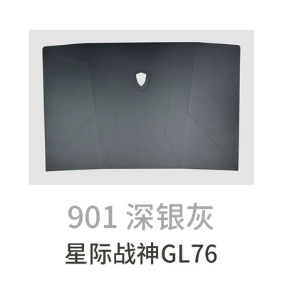 Quantity and Excellent Paint, Avtomobil boya qələmləri - 901-deep-silver-gray