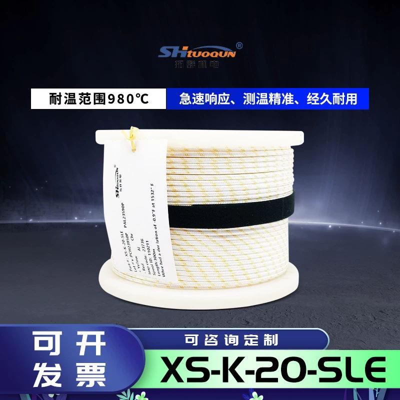 Печь тоннеля XS-K-20-SLE линия теста измерения температуры провода кремнезема термопары 1000 градусов высокотемпературная