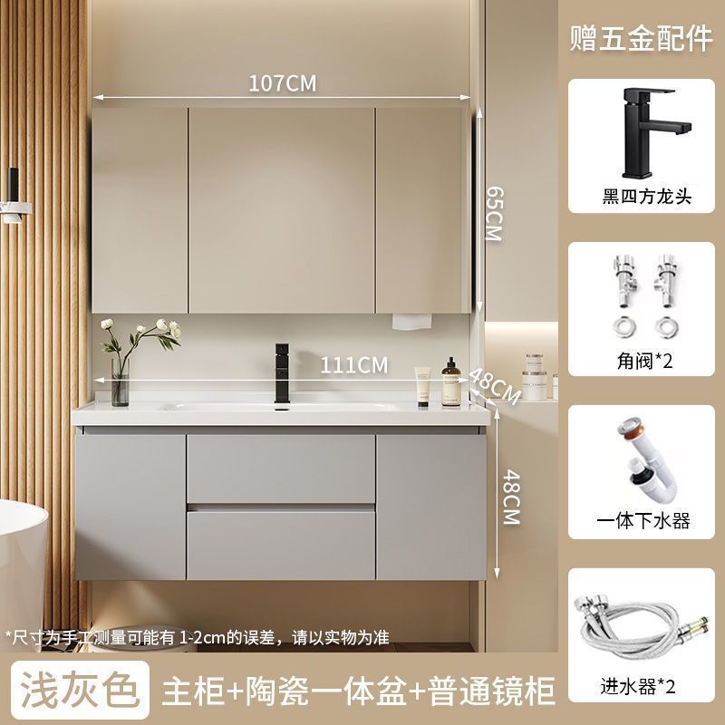 实木陶瓷一体智能卫浴浴室柜简约组合卫生间洗手洗漱洗脸盆奶油|undefined