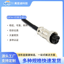 GX16ĸ�^���^�B�����о��|��춟o�˙C늳صĽ��ٲ����Լ�����늙C