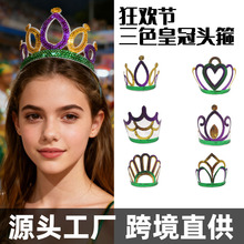 ������g��Mardi Gras�^���l���^ʹ��ƷС������b�羳���R�d