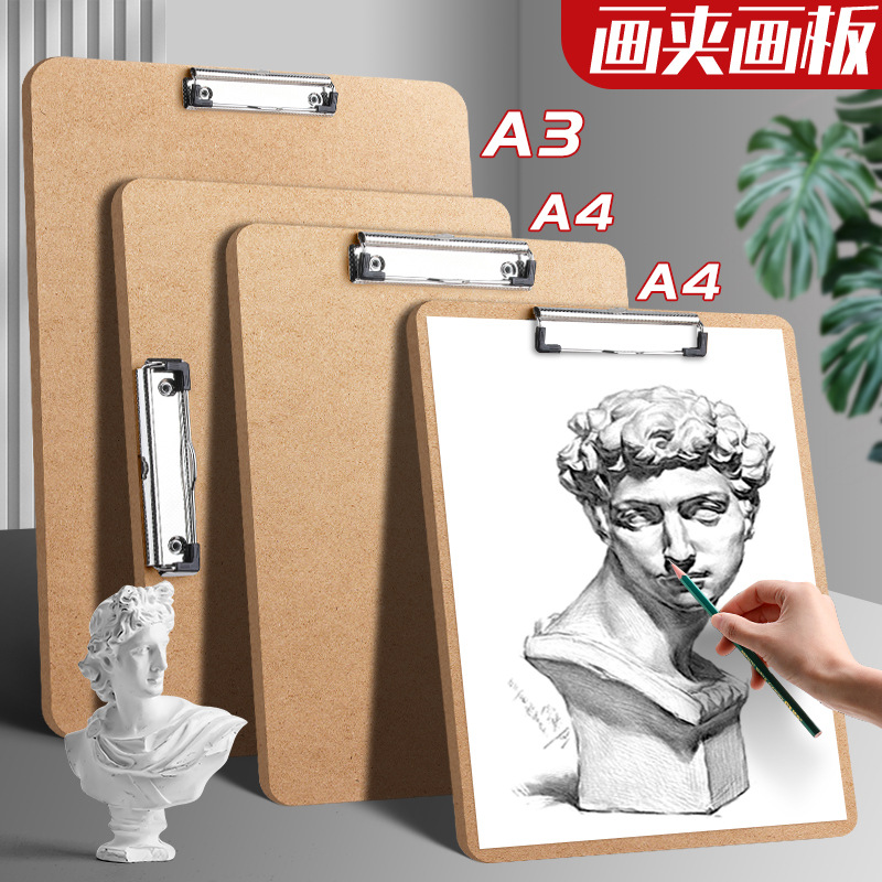 Sketch board Art special writing board plywood portable sketch board A3 drawing board 8K outdoor beginner suit Picture clip