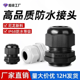 按钮开关;交通警示灯;船型开关