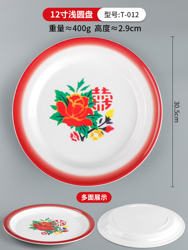 30.5cm [플라워티 트레이] 멜라민 스타일 무결점