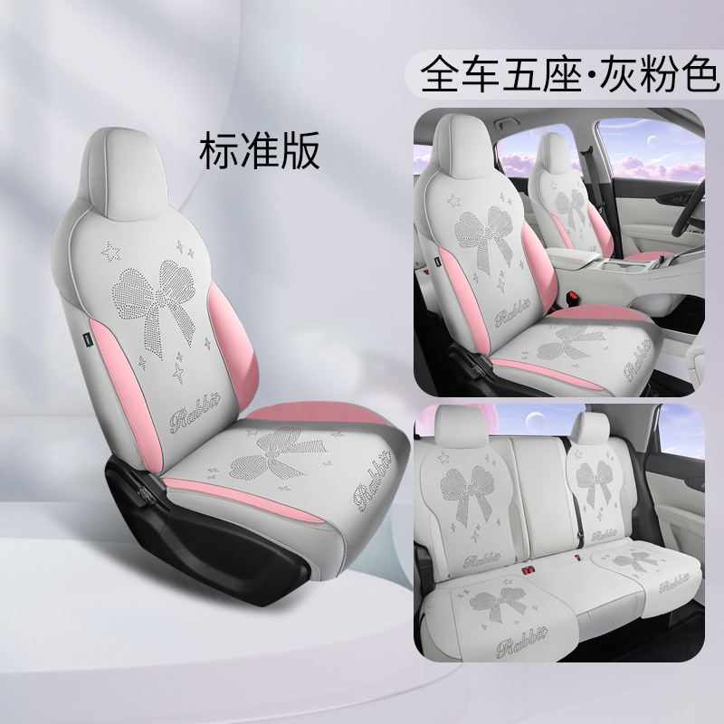 Geely – Modelə uyğun (Original) oturacaq örtükləri Saddle Car Seat - gray-pink-standard-edition-note-car-model-year
