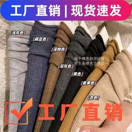 秋冬舒适百搭竖条纹磨毛堆堆袜子女保暖加厚ins潮慵懒显瘦中筒袜