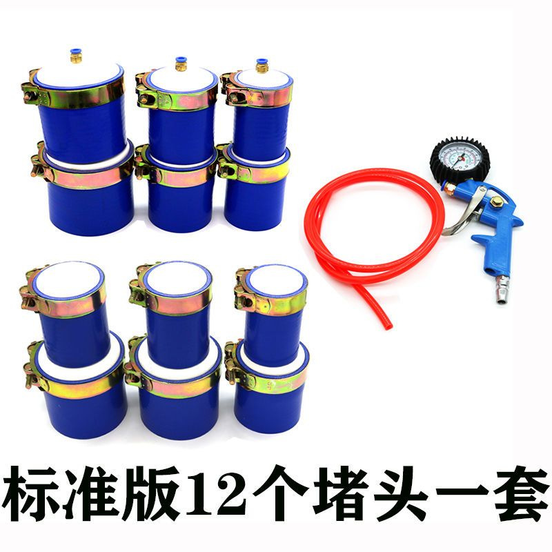 中冷增压12件套