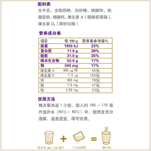 大庆奶粉锌铁钙老奶粉多重营养成人老年女士学生牛奶粉400gx4盒