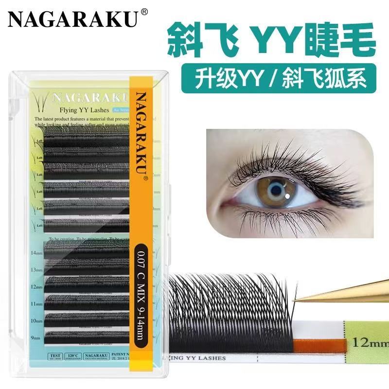 NAGARAKU Fox Flying oblicuamente Pestañas injertadas en forma de Y Cifrado súper suave Tipo 0.07yy Camelia de raíz gruesa