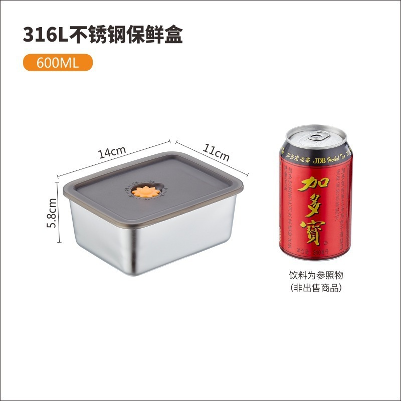 316ステンレス製タッパー収納ケース密封蓋付き業務用露店ピクニック弁当箱冷蔵庫専用ケース|undefined