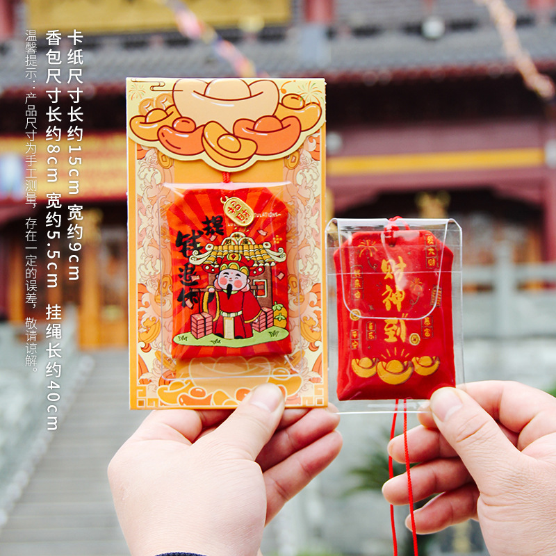 寺院景勝地の祝福と守護の祝福の香り袋、平和のお守りの香り袋、車のペンダント、お祭りイベントのギフト|undefined