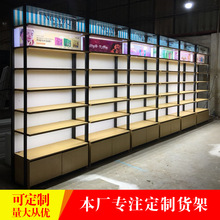 商超货架展示架铁艺书架置物架化妆品展示柜母婴店展架直播间展架