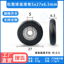 ���������S�л�݆���3D��ӡ�C����݆5*27*6.5
