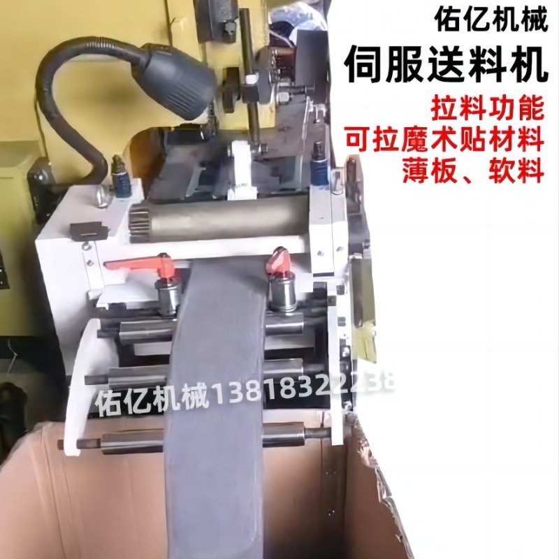 数控送料器伺服送料机NCF200金属五金材料输送自动送料器不锈钢