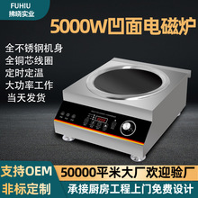 ����늴Št5000W������̨ʳ�ò͏d���ð��泴��늳��t �̘I늴���