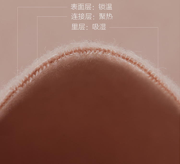 男女双面德绒套装--广告7.jpg