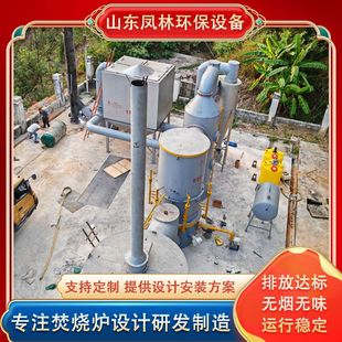 Large Kitchen Waste Preheating Garbage Incinerator Waste Incinerator Equipment Industrial Waste Harmless Incinerator