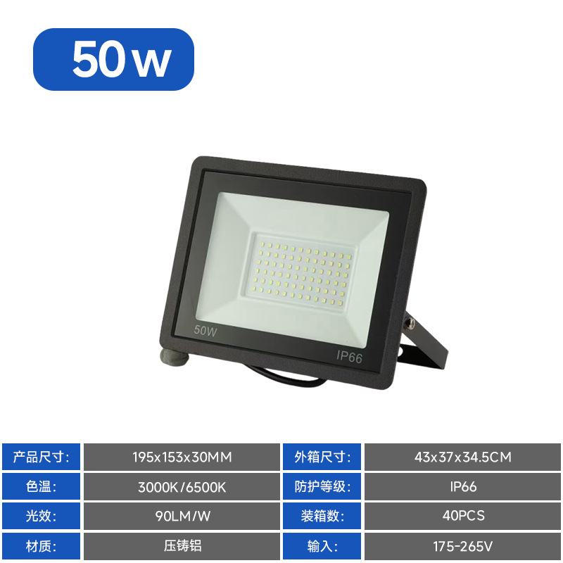 Lanterna de manzana pequeña - 50W