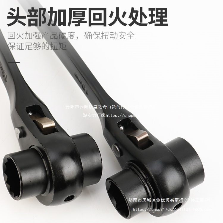 尖尾棘轮扳手自动双向齿轮工具双头梅花扳手快速快板套筒板手