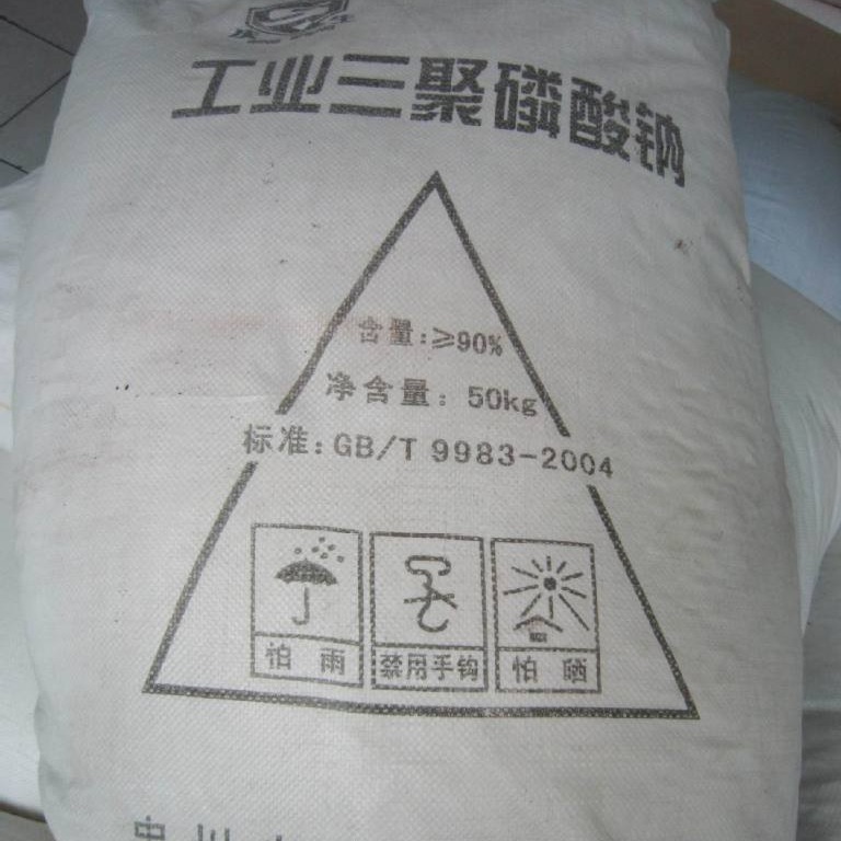 现货供应三聚磷酸钠 高含量合成洗涤助剂 厂家批发