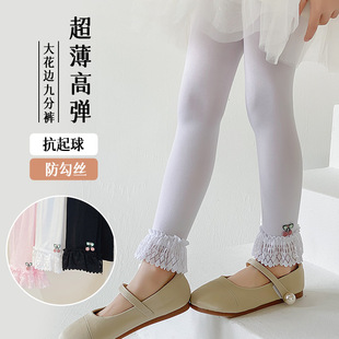 Girls' leggings spring and summer thin children's lace large lace Cherry ankle-length pantyhose anti-Pilling White pantyhose
