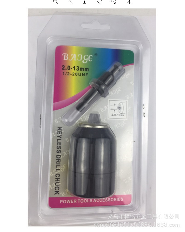 メーカー直販インパクトドリル電気ハンマー変換電気ドリルチャック連結ロッドセット通用快速チャック電気ドリル部品|undefined