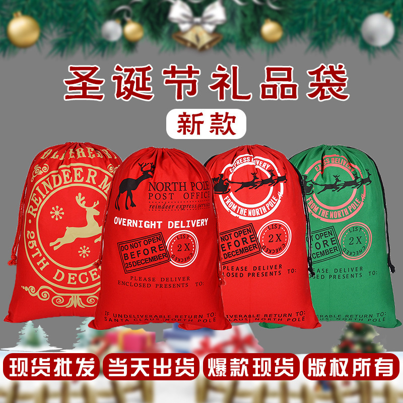 外贸棉布圣诞礼品袋 加厚纯棉环保圣诞礼品束口袋 圣诞帆布袋红绿