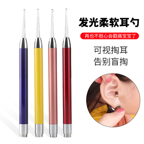 Manufacturer's luminous ear scoop with light, soft head, visible ear picking tool for children and babies, ear scoop and earwax cleaner