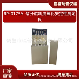 其他仪器仪表;其他仪器配件;分析试剂