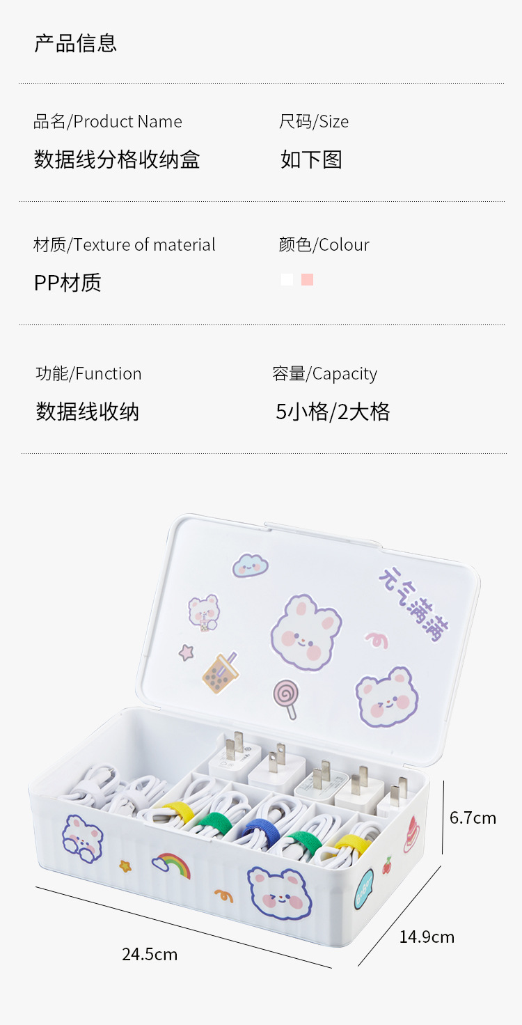 详情页(修改)_09