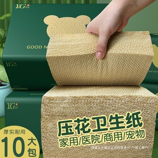 Home commercial volume vendor value-for-money cheap toilet paper whole box batch flat knife paper hand grass toilet paper affordable old-fashioned