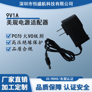 9V1A �����Դ�m���� ȫ�� IC ���� ·����؈��늾��㰲����