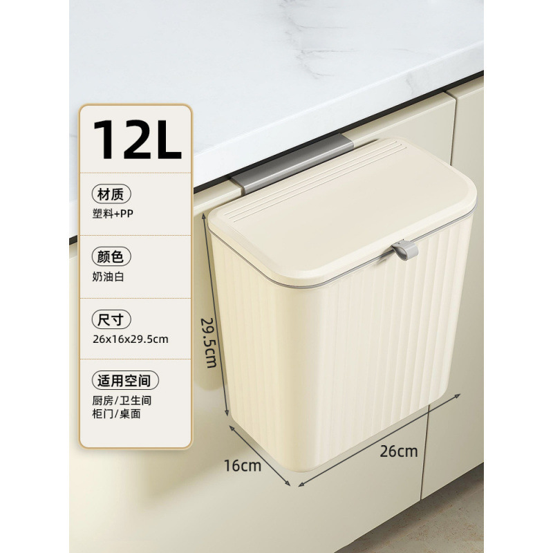 卫生间带盖夹缝垃圾桶家用壁挂免安装收纳桶厕所厨卫两用大号纸篓|undefined