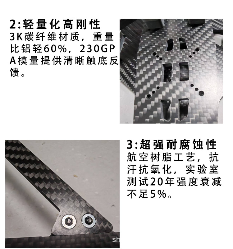 碳纤维详情页_10.jpg