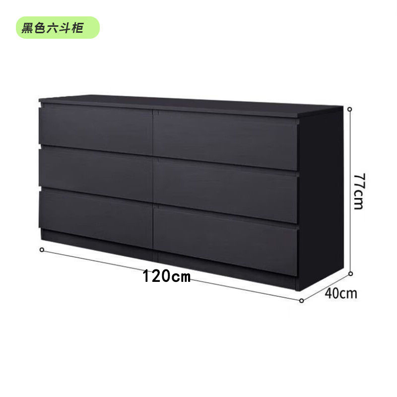 木製キャビネット北欧風寝室客間引き出しキャビネットテレビキャビネットアメリカ風黒五斗キャビネット化粧台テーブル