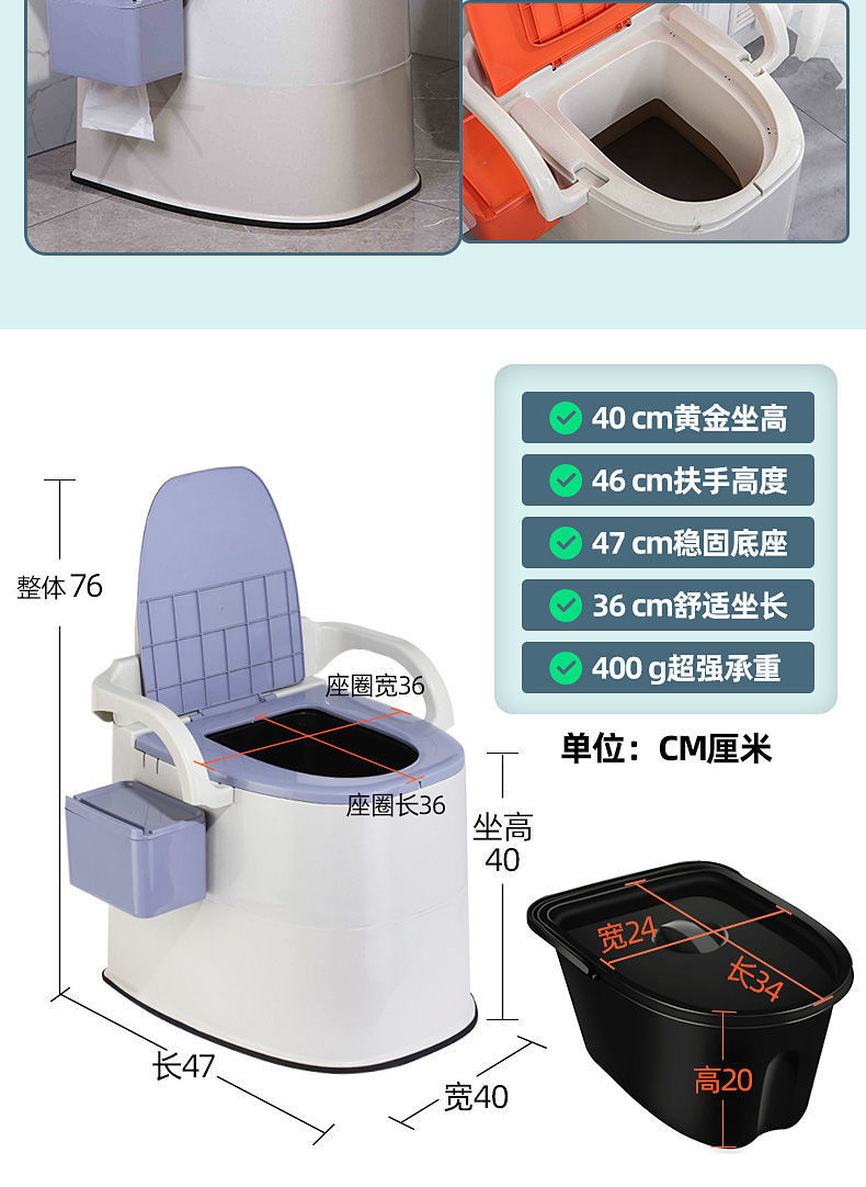 Portable elderly toilet, portable pregnant women's toilet, indoor urine bucket, anti-odor toilet bowl, household adult toilet chair undefined