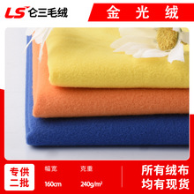 �F؛���l 240g���q���� ȫ��z��q��ë�q��  ���У��ᘿ�����