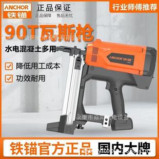 �v���F�^��˹��90T늄Ӵ�ᔘ��T����˹��ᔘ����������ᔚ�ᔘ�