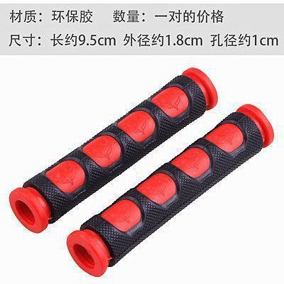 Off-Road motocicleta cuerno mango cubierta fantasma fuego manillar eléctrico manija de freno mano pegamento Turtle King mango modificado Accesorios