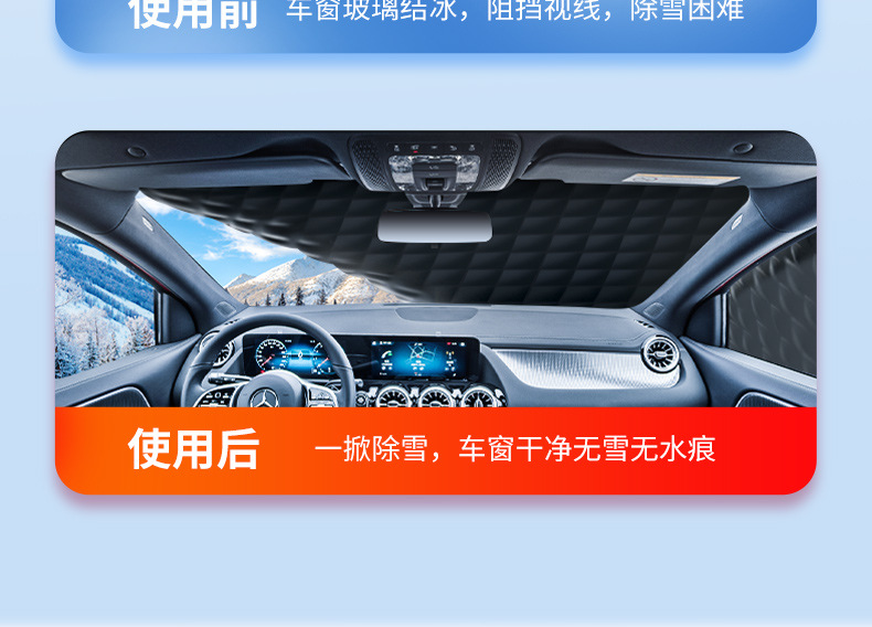 Car Cover, Universal Anti-Frost and Snow-Proof Half-Cover Car Cloth, Front Windshield Anti-Freeze Cover, Winter Snow Cover