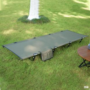 Cross-Border Outdoor Ultra-Light Camp Bed Portable Outdoor Camping Aluminum Alloy Single Lunch Break Simple Camping Folding Bed