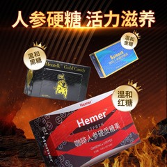 砂糖を含むブランドのマレーシアのハマーエネルギーの赤砂糖の金砂糖の黒糖のコーヒーの粉の原料の高麗人参の硬糖